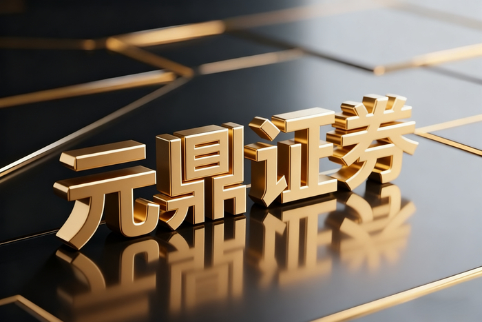 深夜大宗商品巨震！黄金、白银、原油全部大跌